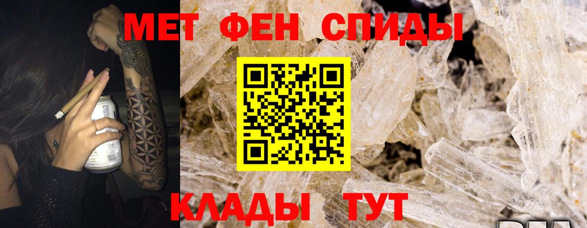 Амфетамин Розовый Артёмовский