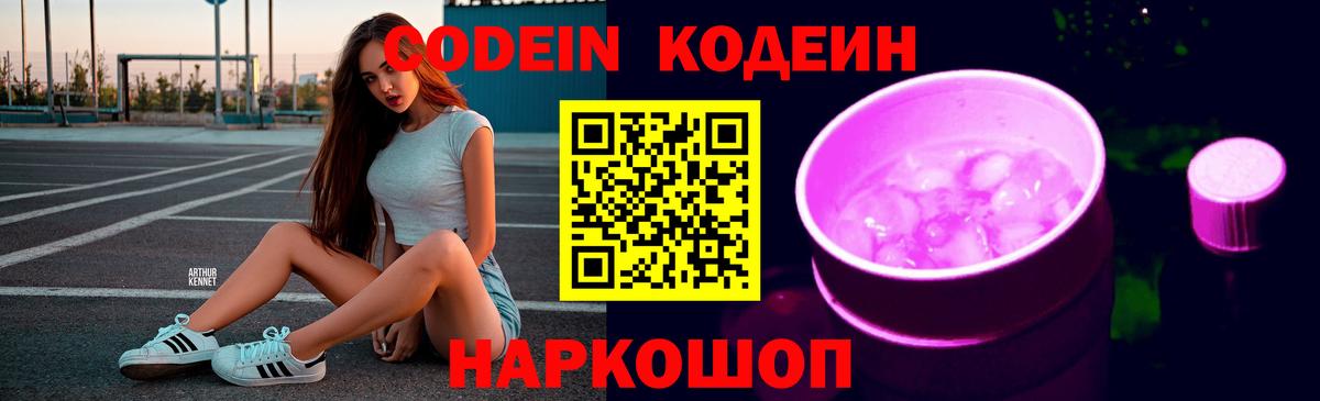 ГАШИШ  Марихуана  МЕФ кристаллы  Вход с VPN  COCAIN  Артёмовский  ГАШ 