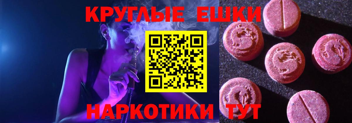 Экстази Cube Артёмовский
