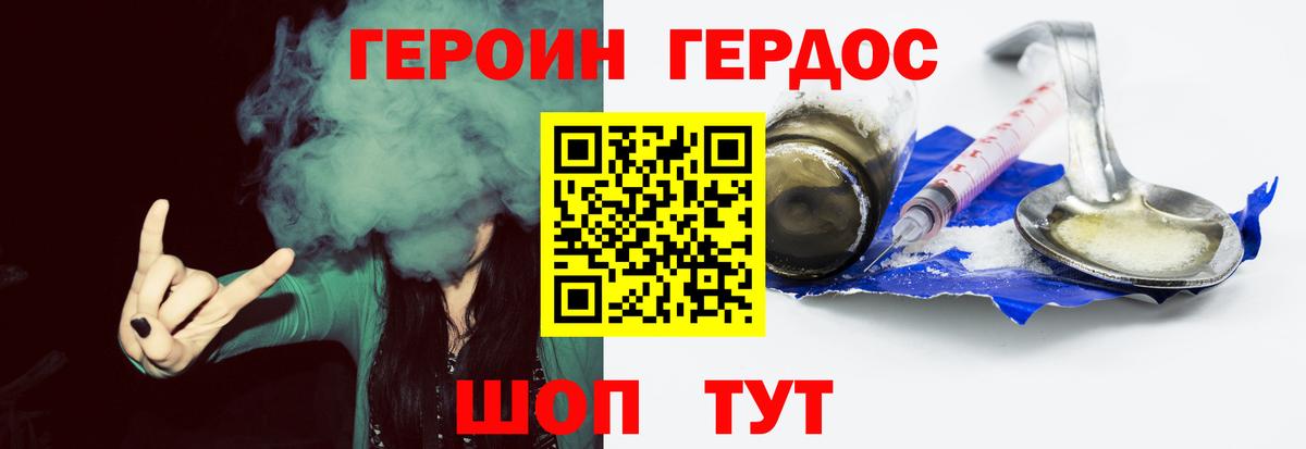 Артёмовский  Героин Афган  Вход с VPN 