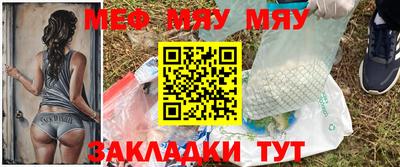 тгк Ивантеевка