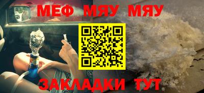 трава Ижевск
