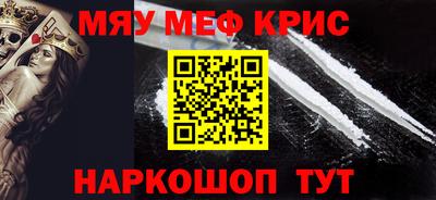 тгк Ивантеевка