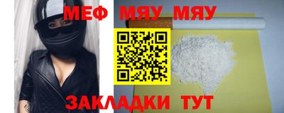 первитин Гусь-Хрустальный