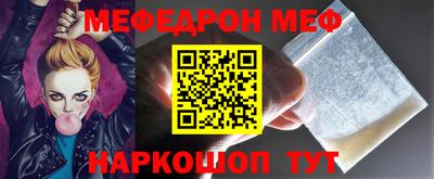 трава Ижевск