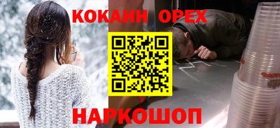 молекула духа Иваново