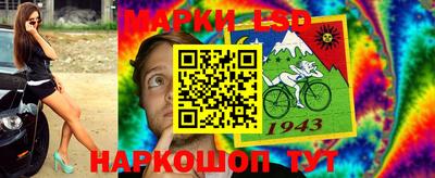 тгк Ивантеевка