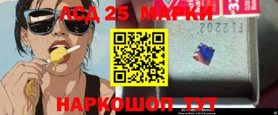 молекула духа Иваново