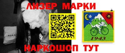 первитин Гусь-Хрустальный