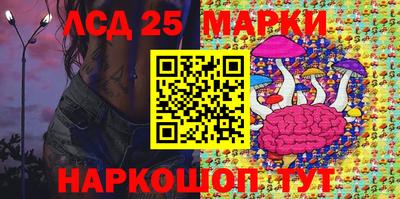 молекула духа Иваново