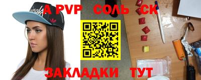 первитин Гусь-Хрустальный