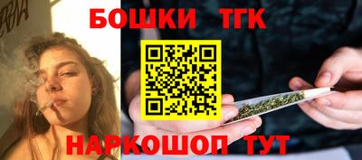 тгк Ивантеевка