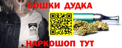 молекула духа Иваново