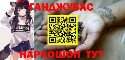 молекула духа Иваново