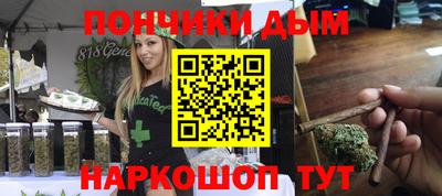 молекула духа Иваново
