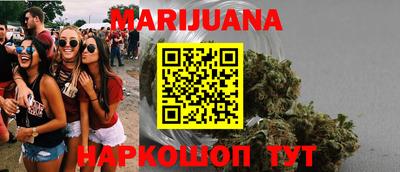 трава Ижевск
