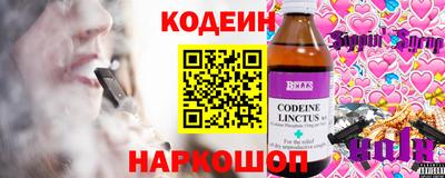 молекула духа Иваново