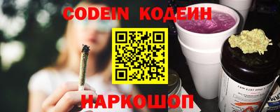 тгк Ивантеевка