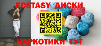 MDMA Гусев