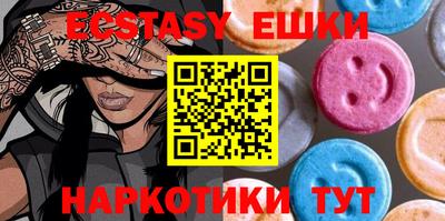 трава Ижевск