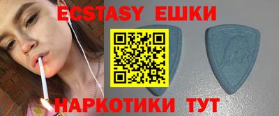 тгк Ивантеевка