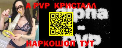 трава Ижевск