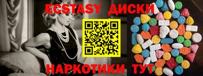 молекула духа Иваново