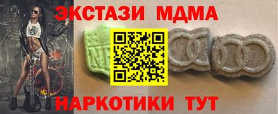 тгк Ивантеевка