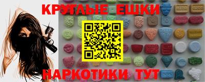 молекула духа Иваново