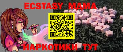 молекула духа Иваново