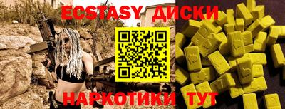 молекула духа Иваново
