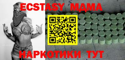 трава Ижевск