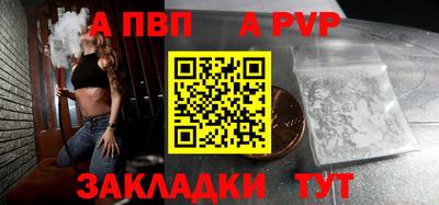 трава Ижевск
