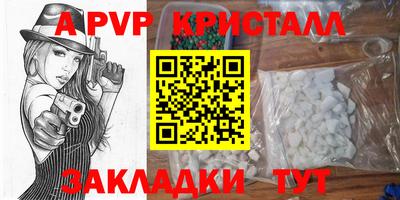 молекула духа Иваново