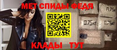 первитин Гусь-Хрустальный