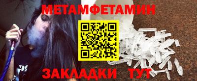 тгк Ивантеевка