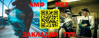 мет Тайшет