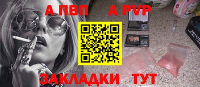 первитин Гусь-Хрустальный