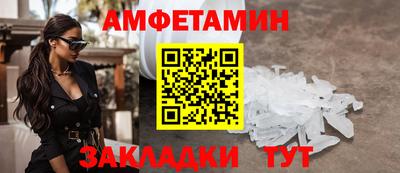 молекула духа Иваново