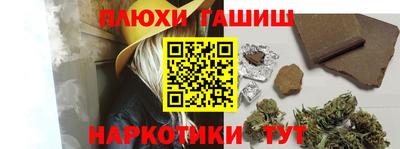 тгк Ивантеевка