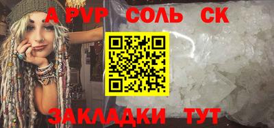 первитин Гусь-Хрустальный