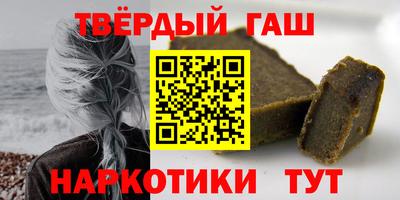 трава Ижевск