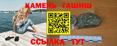 молекула духа Иваново