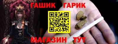 тгк Ивантеевка