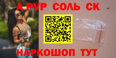 тгк Ивантеевка