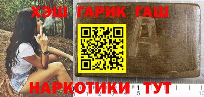 альфа пвп Таганрог