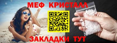 первитин Гусь-Хрустальный