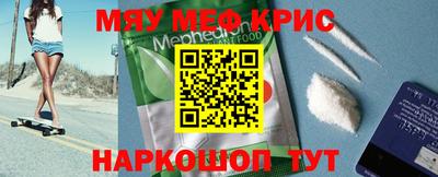 тгк Ивантеевка