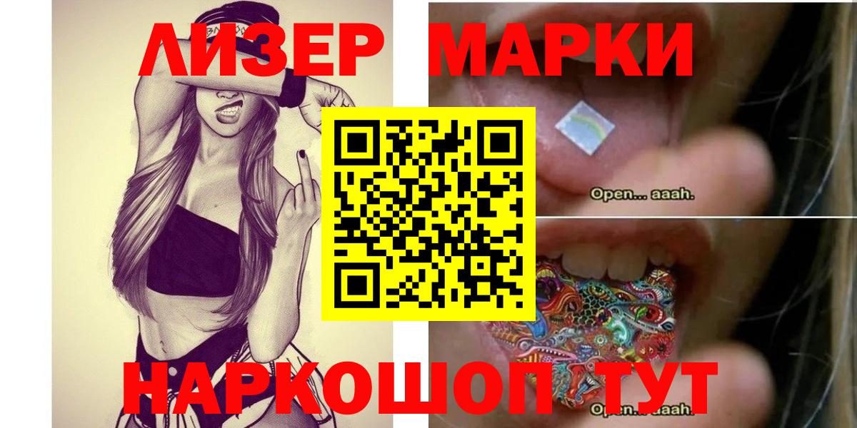 Лсд 25 экстази  LSD-25 экстази кислота  Артёмовский  Лсд 25 экстази ecstasy 