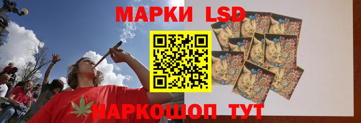 Артёмовский  ЛСД экстази ecstasy  LSD-25 экстази ecstasy  Вход с VPN 